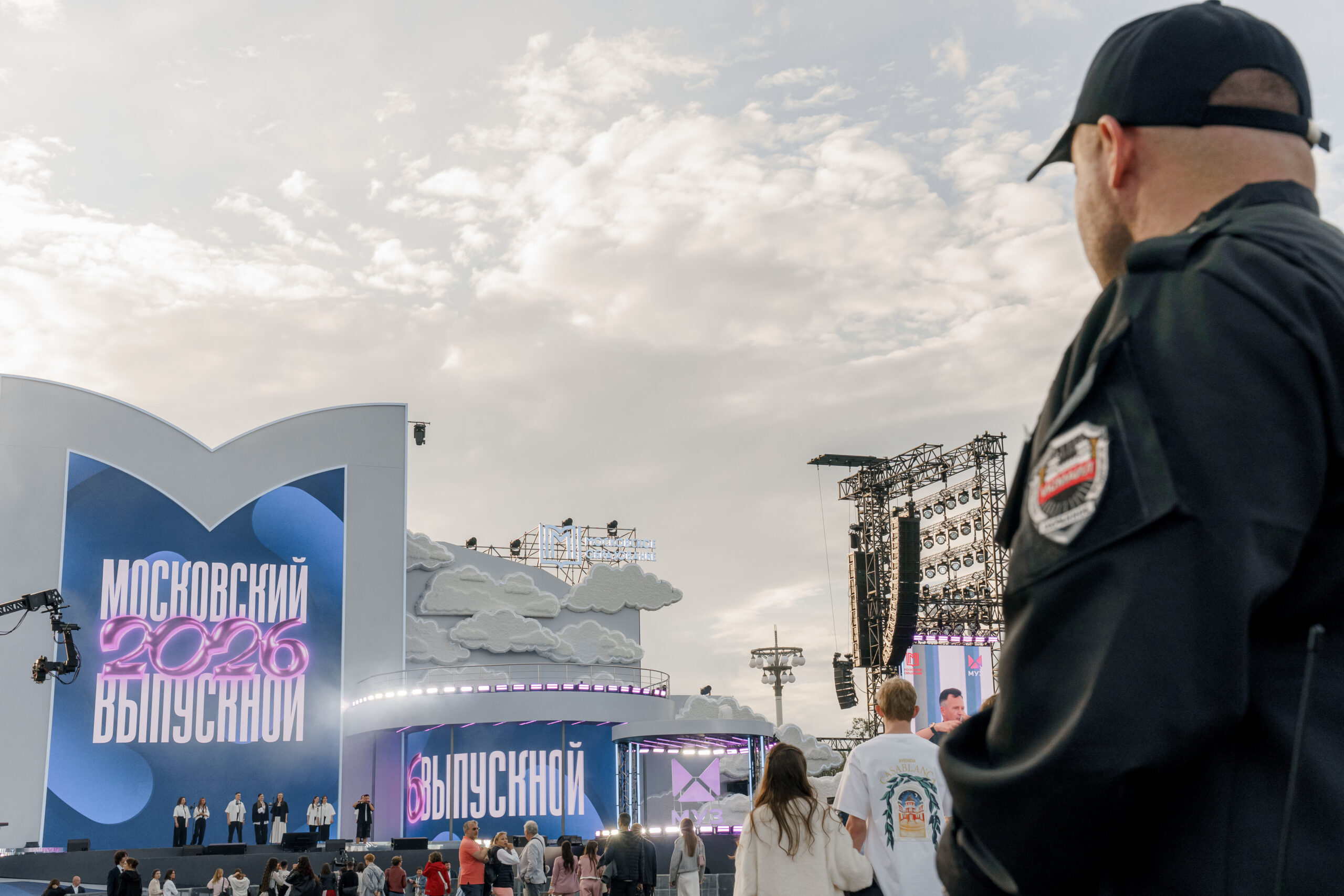 Мероприятие «Московский выпускной 2026»